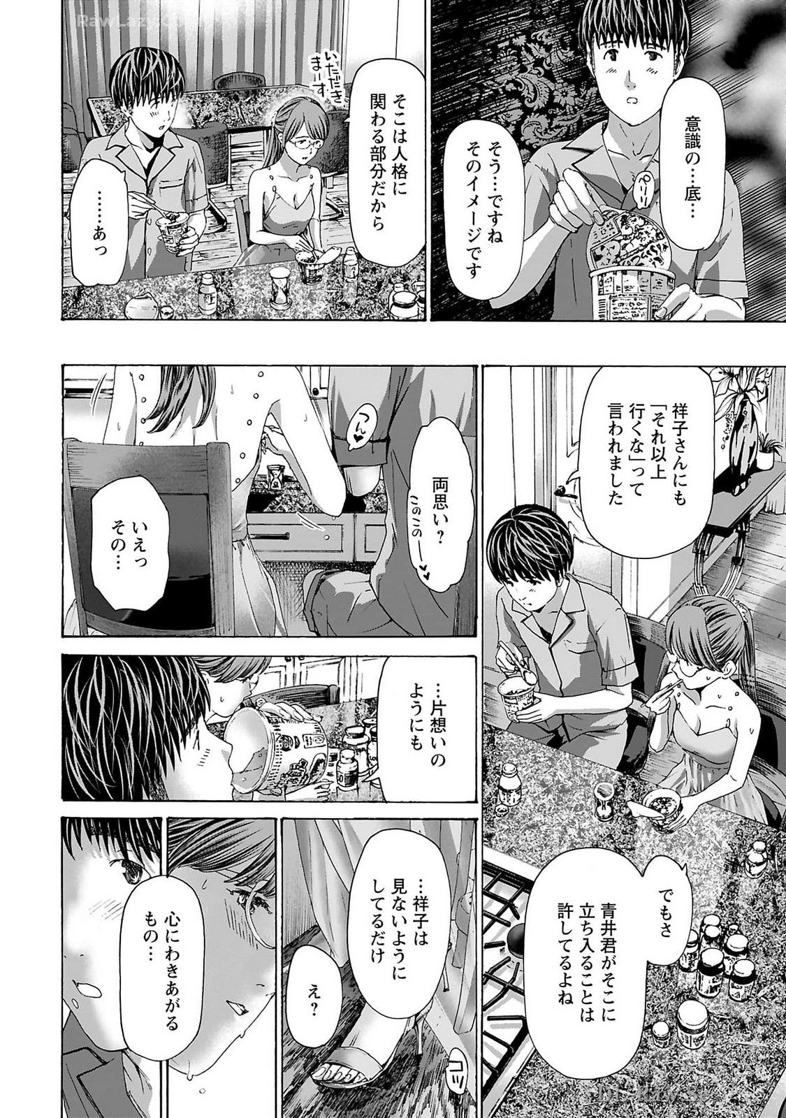 Ikenai Nanako-san Vol.09 page 160 - multi-work series milf hentai manga - read online free