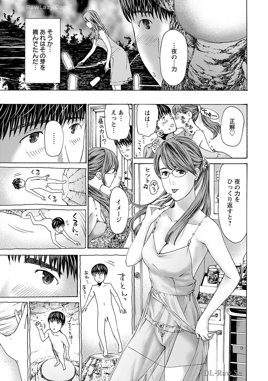 Ikenai Nanako-san Vol.09 - Page 161