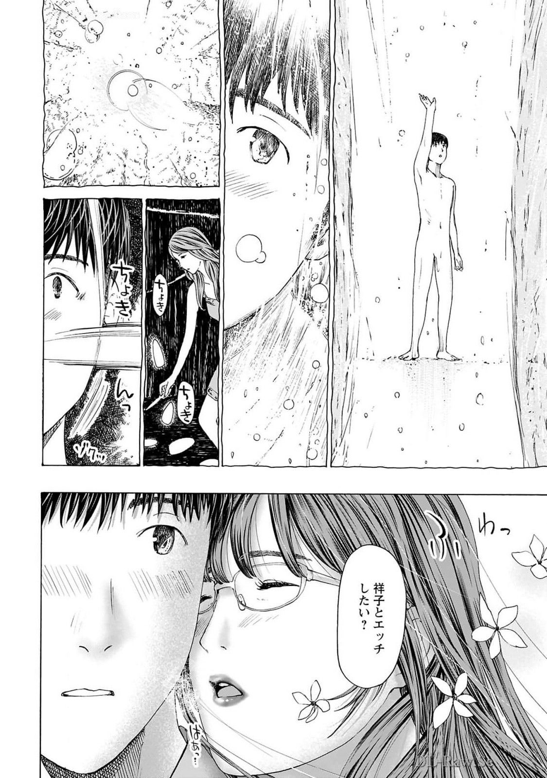 Ikenai Nanako-san Vol.09 page 162 - multi-work series milf hentai manga - read online free