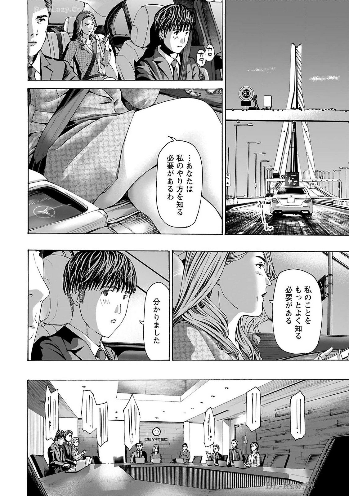 Ikenai Nanako-san Vol.09 page 164 - milf story arc hentai manga - read online free