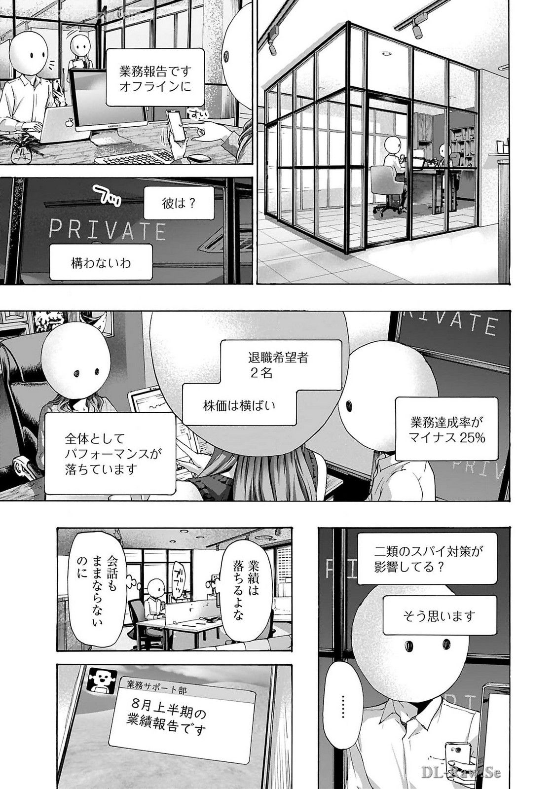 Ikenai Nanako-san Vol.09 page 173 - multi-work series milf hentai manga - read online free