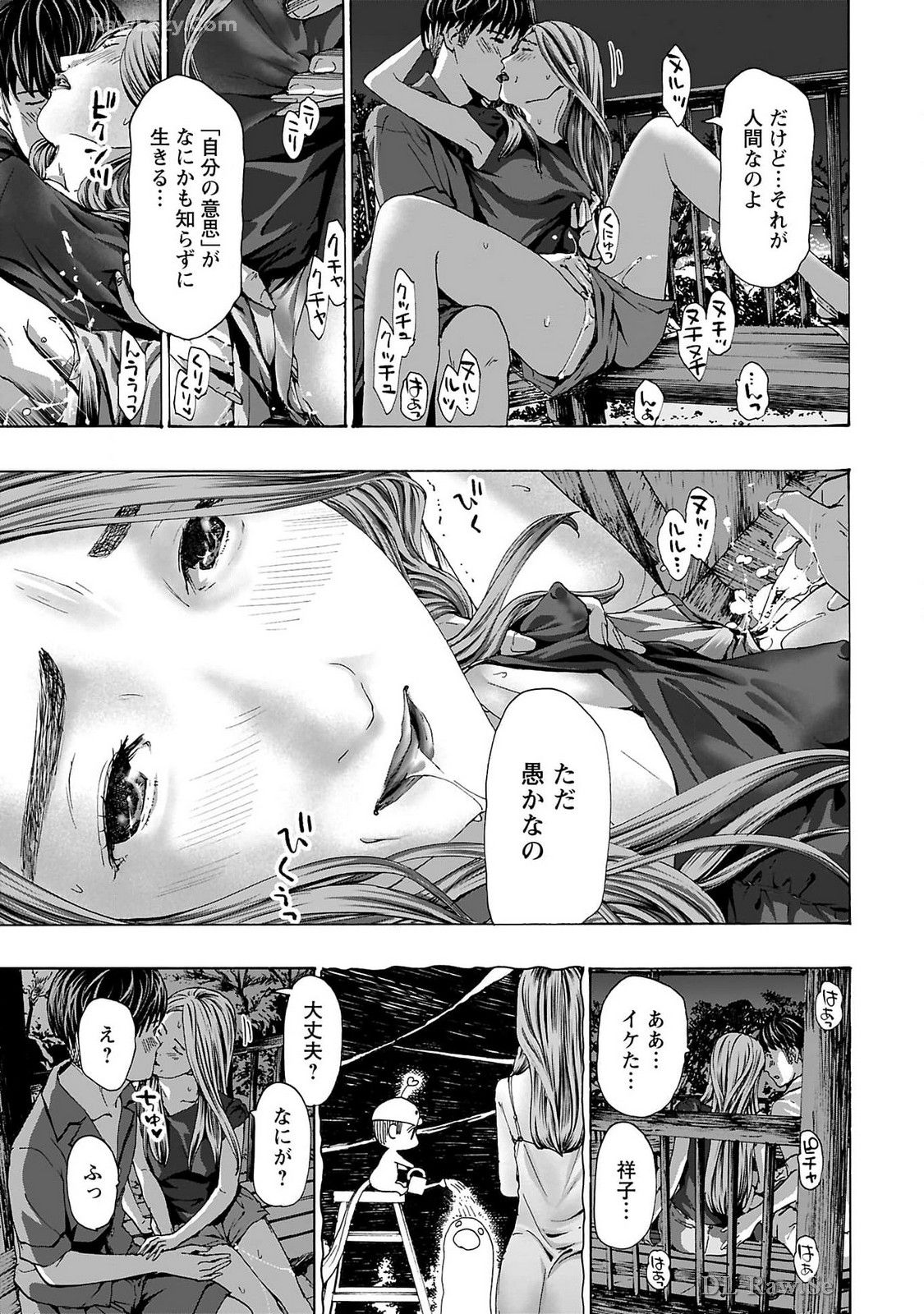 Ikenai Nanako-san Vol.09 page 191 - milf story arc hentai manga - read online free