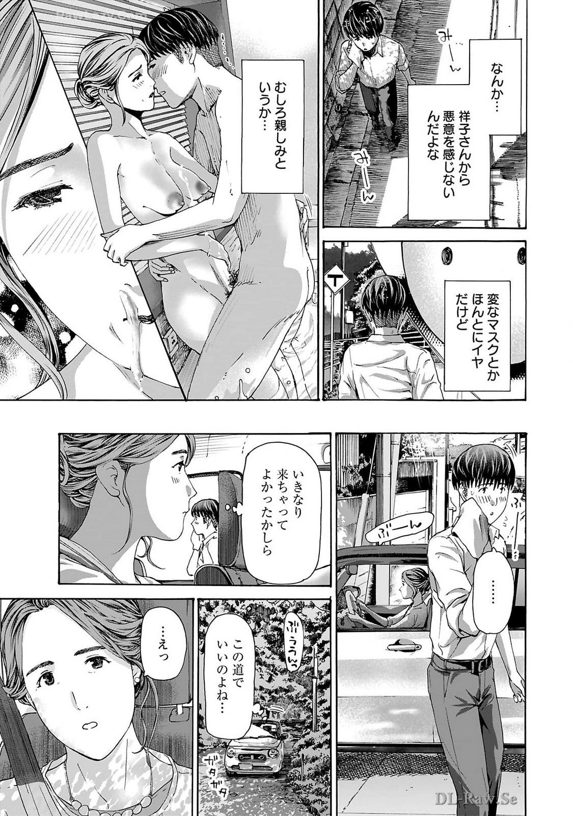 Ikenai Nanako-san Vol.09 page 31 - milf story arc hentai manga - read online free