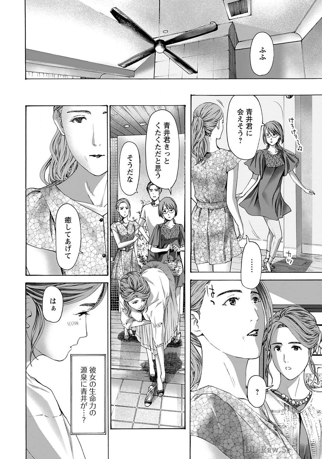 Ikenai Nanako-san Vol.09 - Page 38