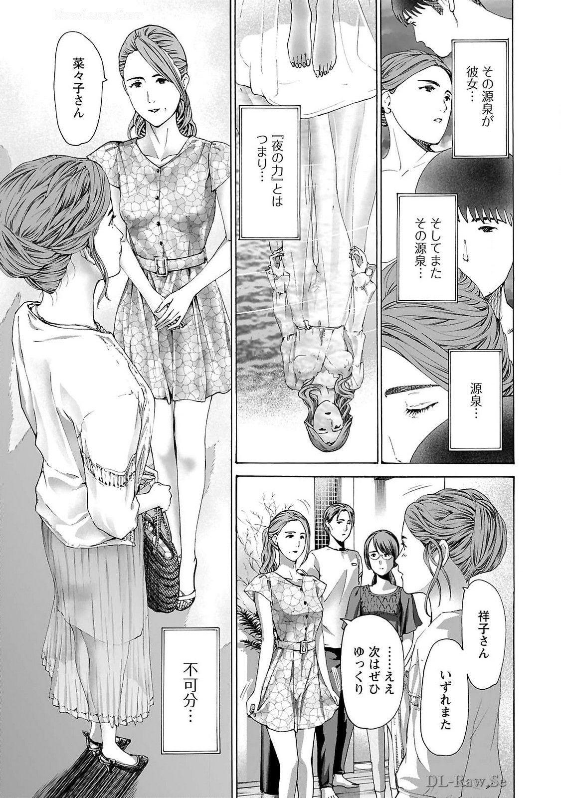 Ikenai Nanako-san Vol.09 page 39 - milf story arc hentai manga - read online free