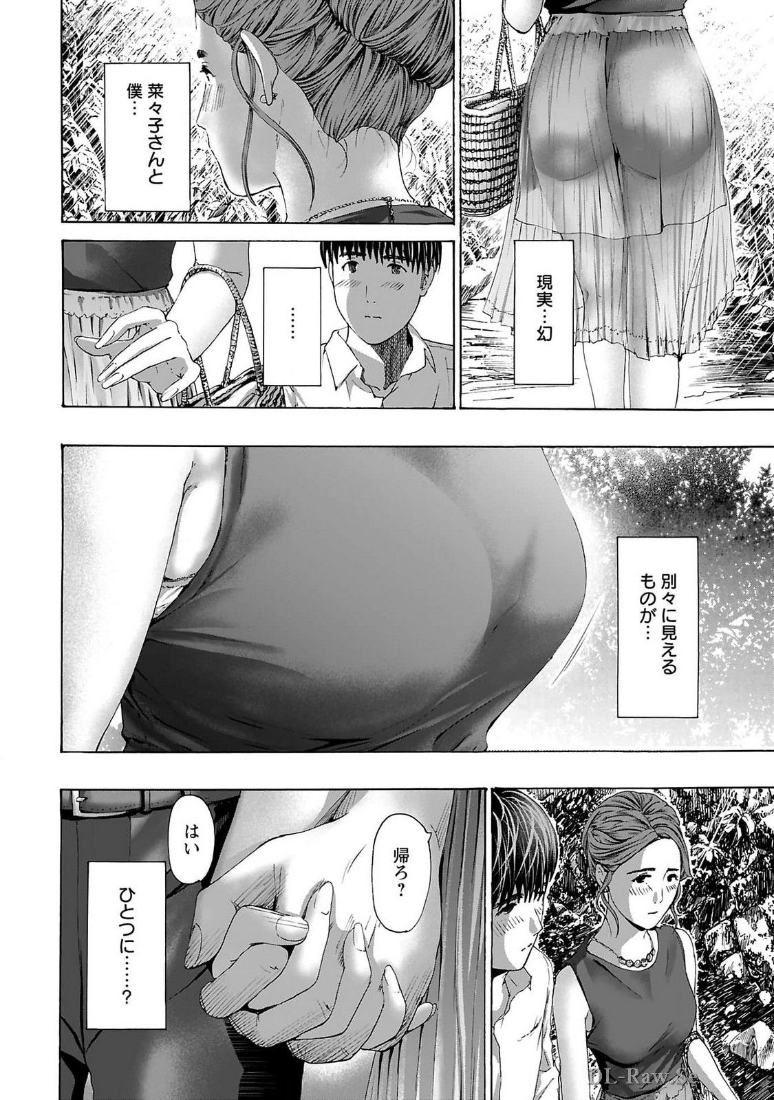 Ikenai Nanako-san Vol.09 page 48 - milf story arc hentai manga - read online free
