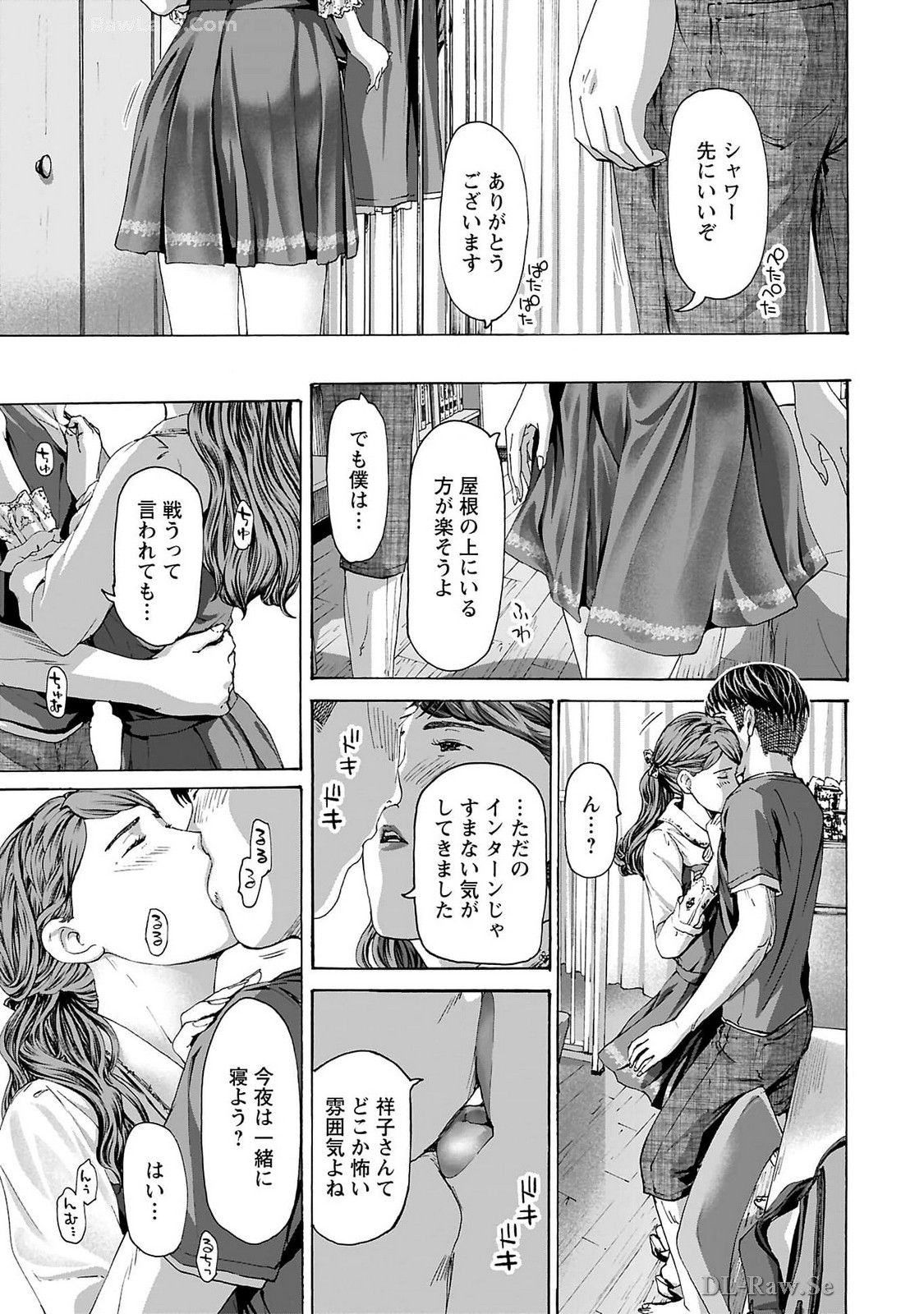 Ikenai Nanako-san Vol.09 page 65 - milf story arc hentai manga - read online free