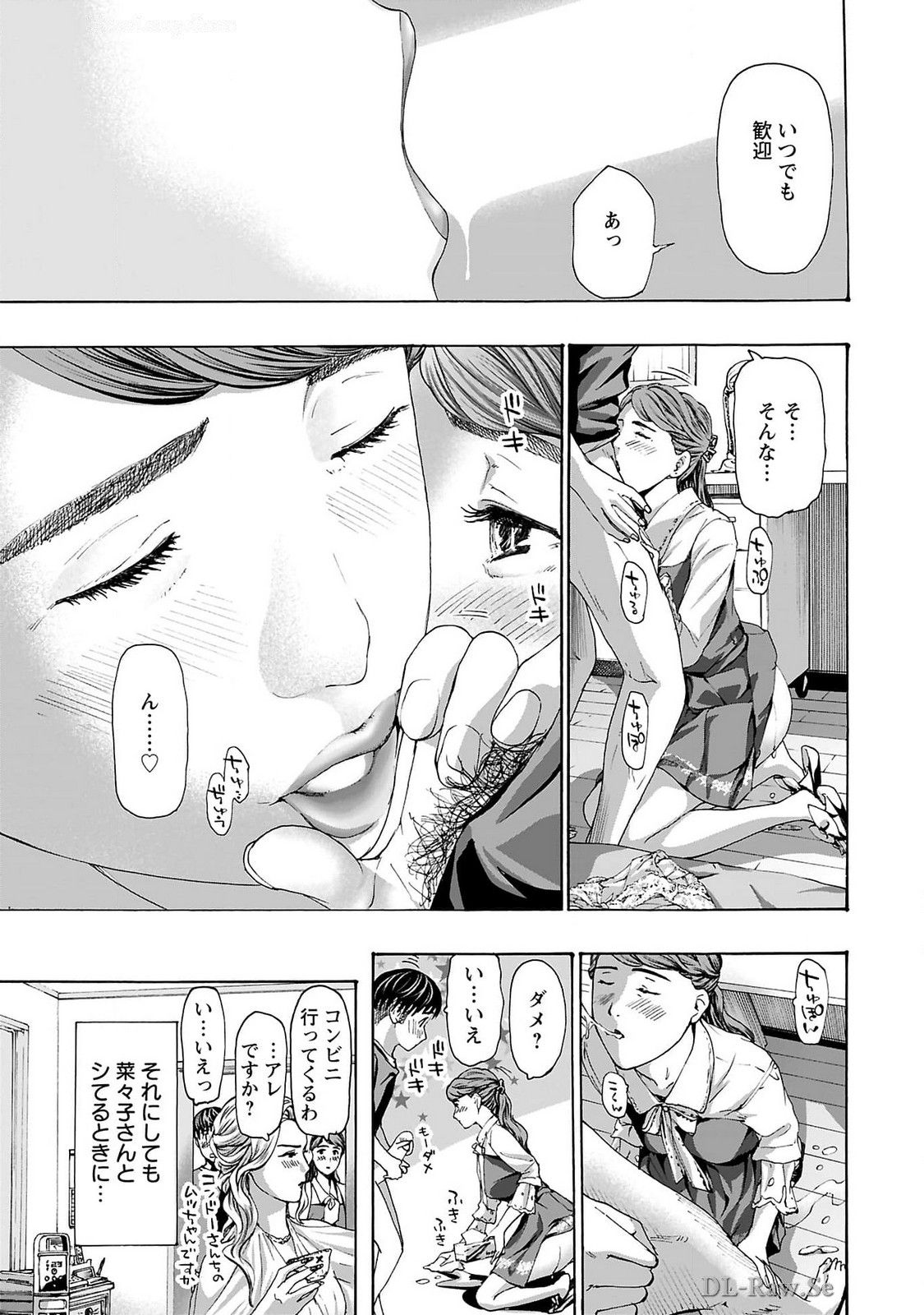 Ikenai Nanako-san Vol.09 page 75 - multi-work series milf hentai manga - read online free