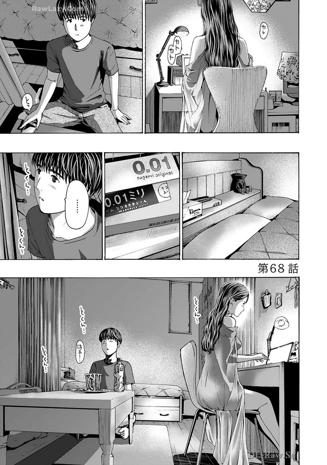 Ikenai Nanako-san Vol.09 page 79 - multi-work series milf hentai manga - read online free