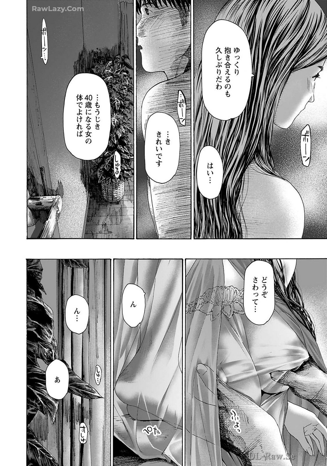 Ikenai Nanako-san Vol.09 page 82 - multi-work series milf hentai manga - read online free