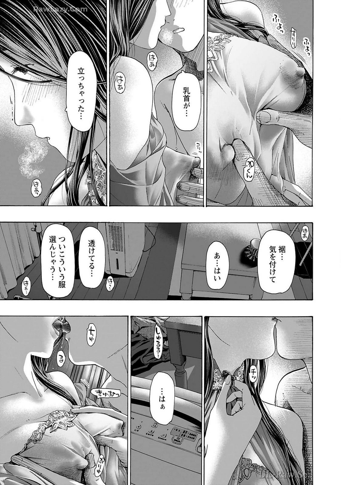 Ikenai Nanako-san Vol.09 page 83 - multi-work series milf hentai manga - read online free