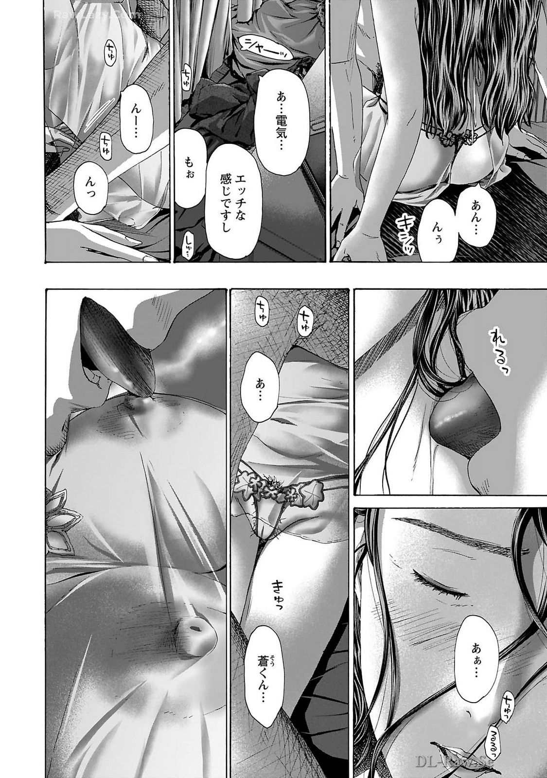 Ikenai Nanako-san Vol.09 page 84 - milf story arc hentai manga - read online free