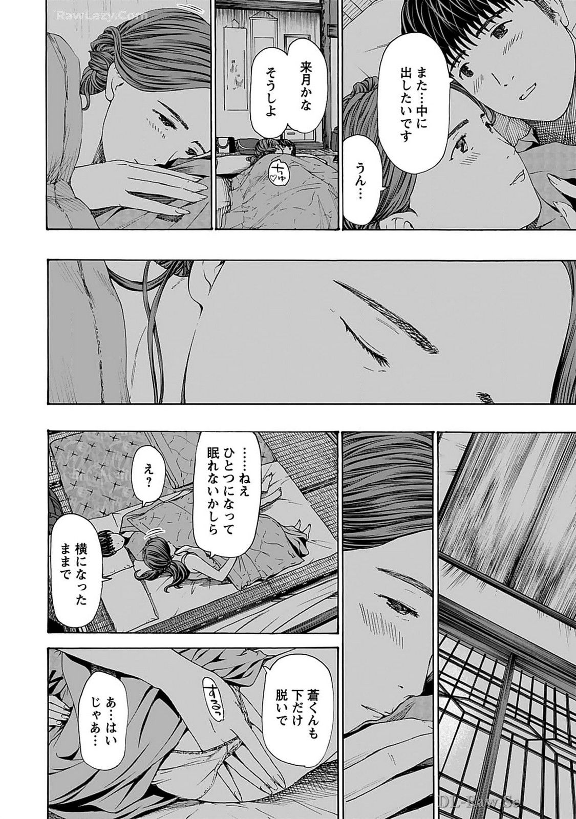 Ikenai Nanako-san Vol.07 page 138 - multi-work series harem hentai manga - read online free