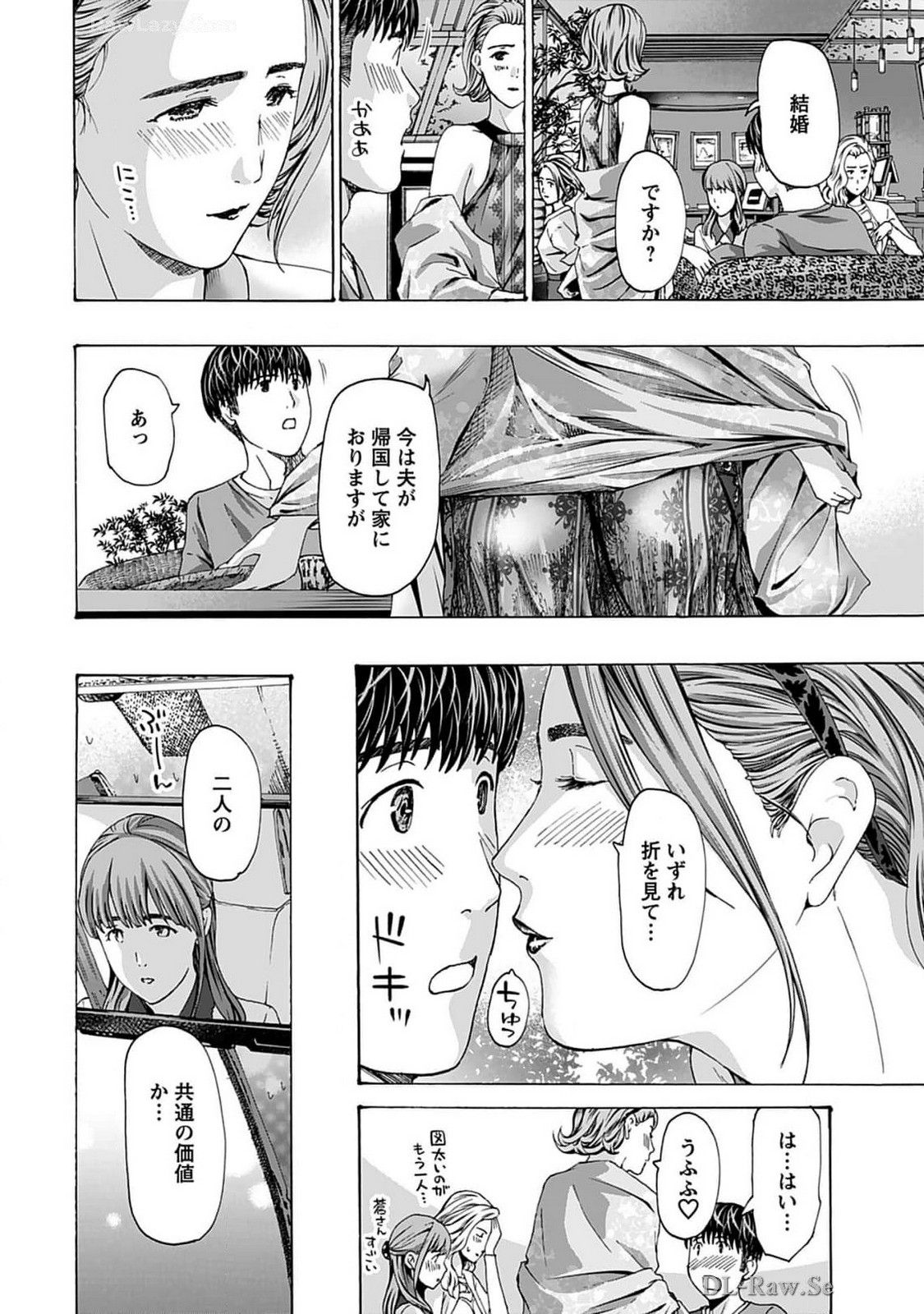 Ikenai Nanako-san Vol.07 page 14 - multi-work series harem hentai manga - read online free