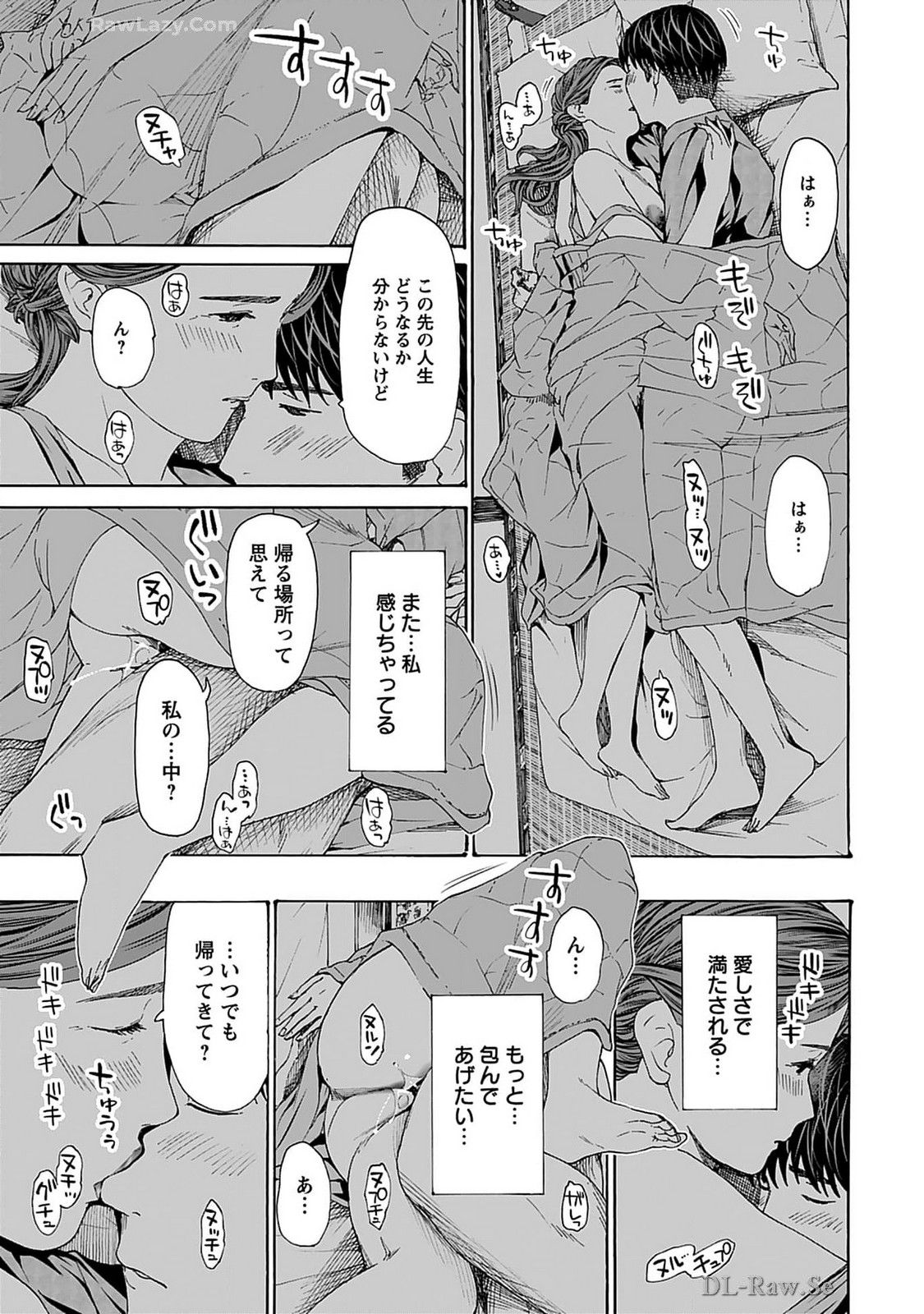 Ikenai Nanako-san Vol.07 page 141 - harem multi-work series hentai manga - read online free