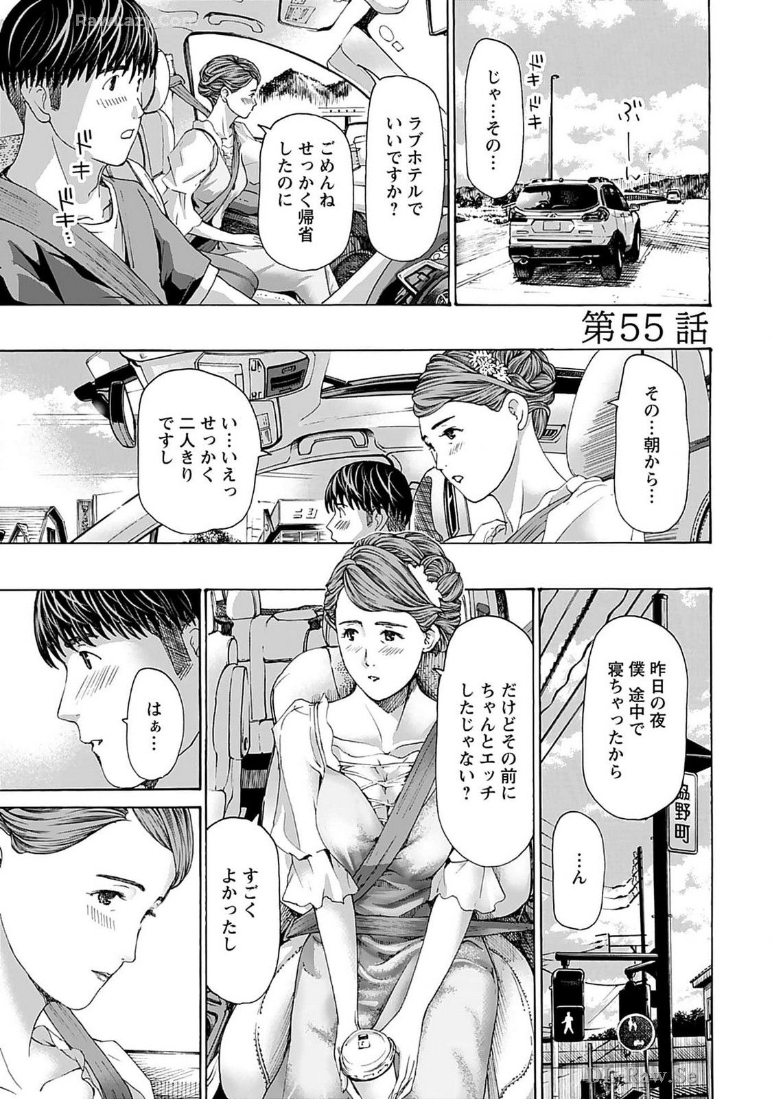 Ikenai Nanako-san Vol.07 page 151 - harem multi-work series hentai manga - read online free