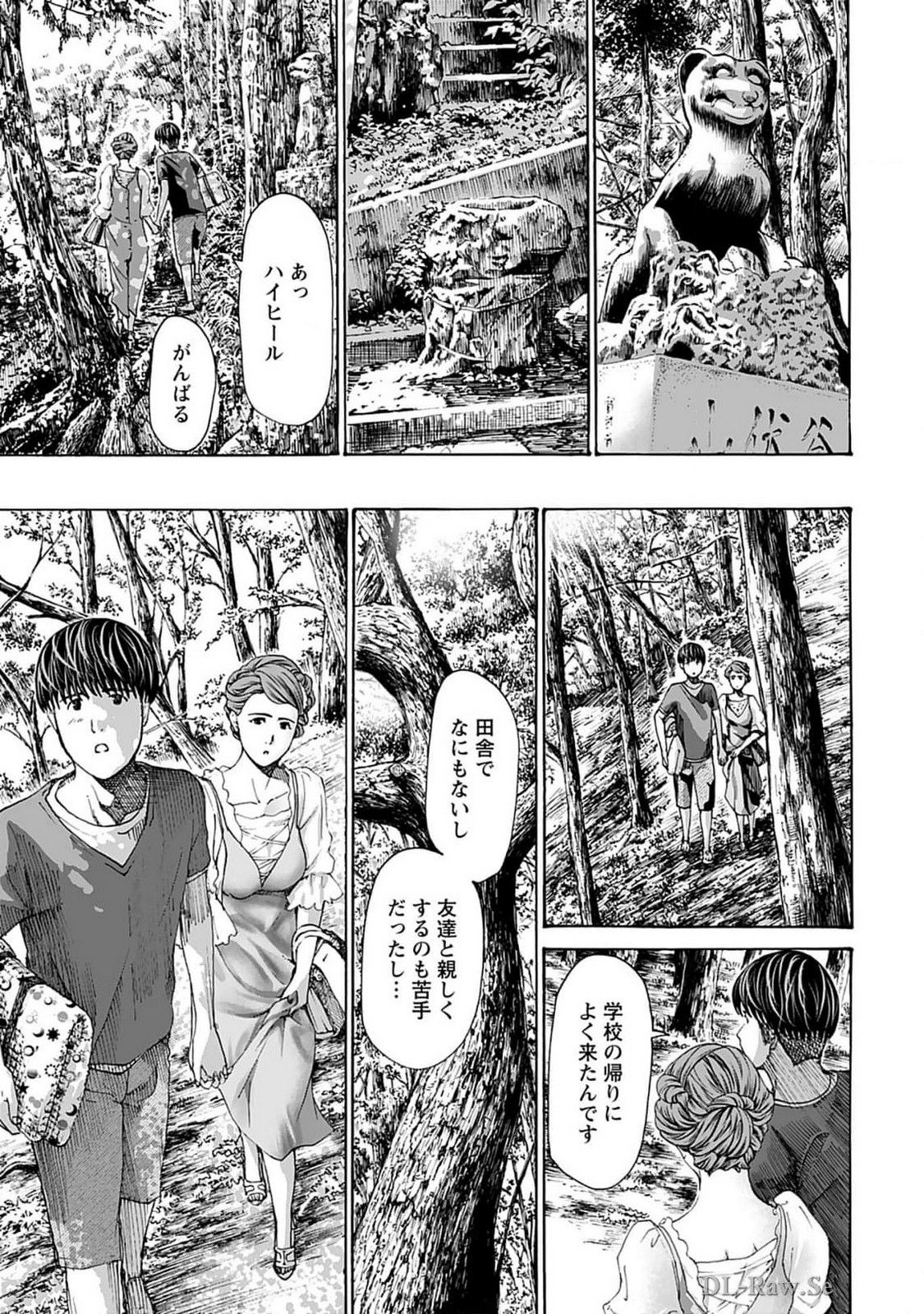 Ikenai Nanako-san Vol.07 page 155 - multi-work series harem hentai manga - read online free