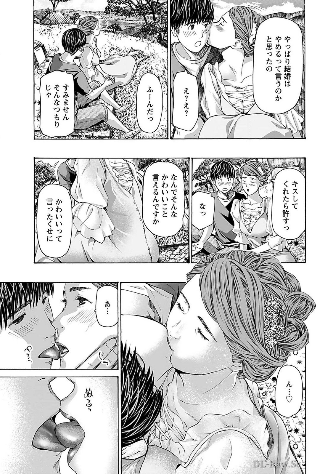 Ikenai Nanako-san Vol.07 - Page 159