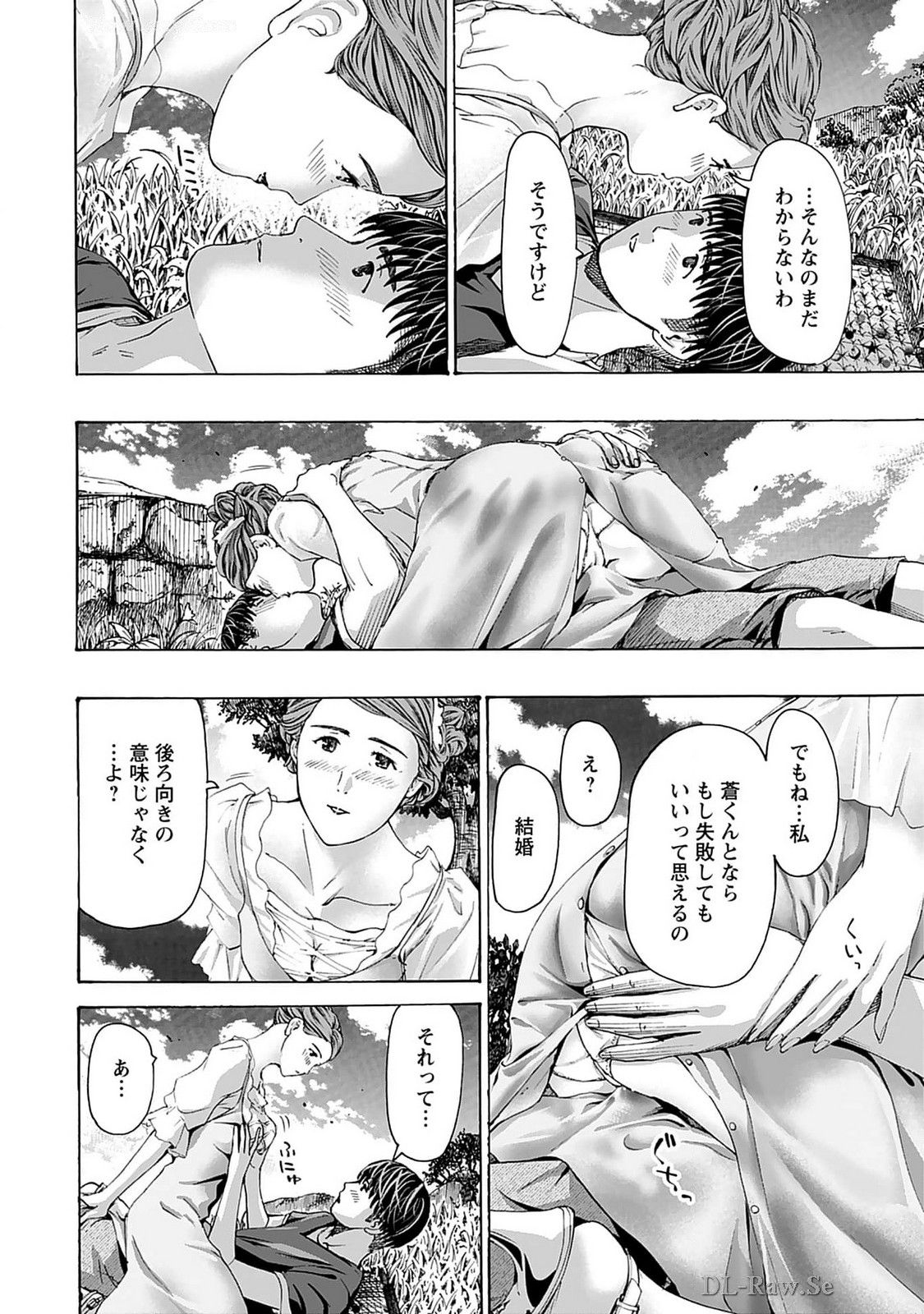 Ikenai Nanako-san Vol.07 page 164 - harem multi-work series hentai manga - read online free