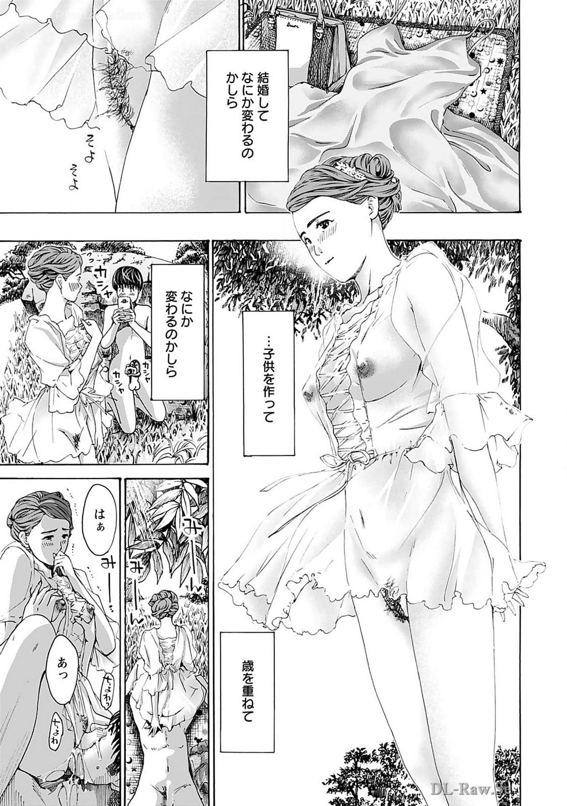 Ikenai Nanako-san Vol.07 page 173 - harem multi-work series hentai manga - read online free