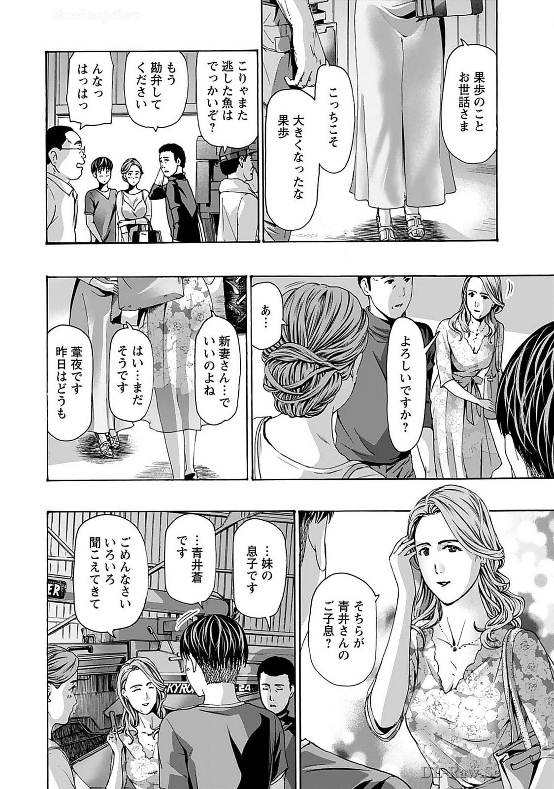Ikenai Nanako-san Vol.07 - Page 188