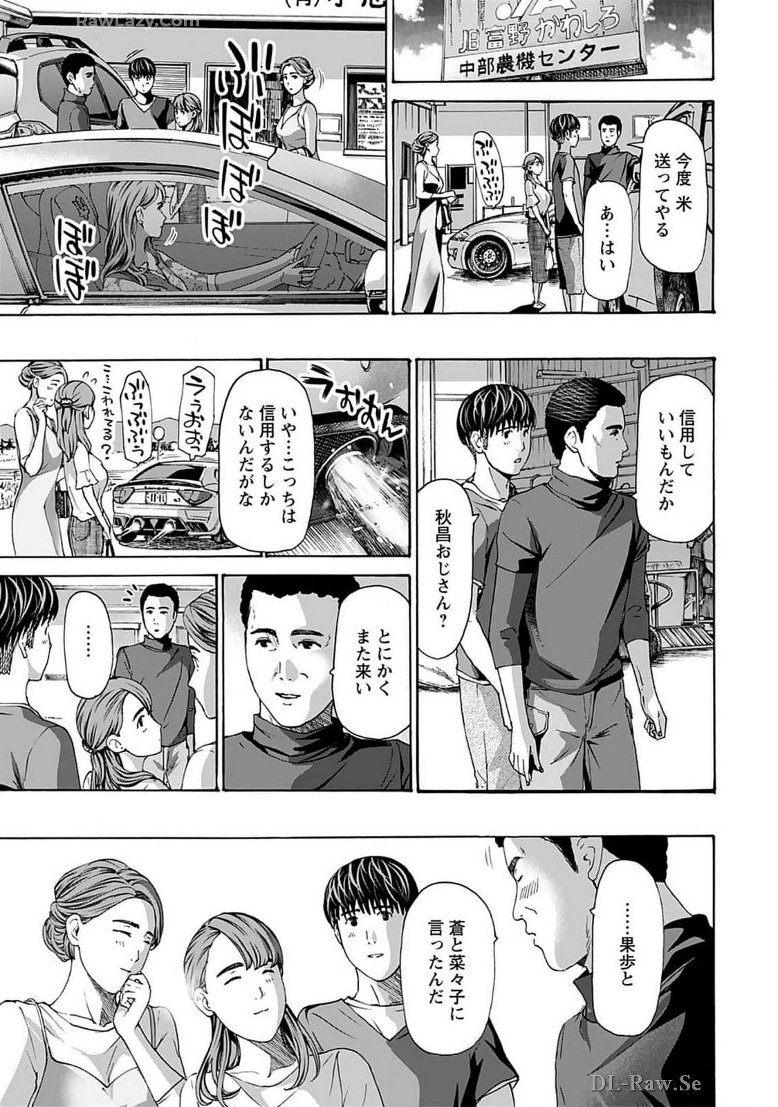 Ikenai Nanako-san Vol.07 page 191 - multi-work series harem hentai manga - read online free