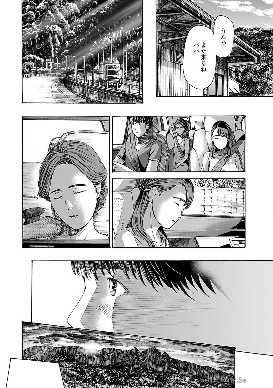 Ikenai Nanako-san Vol.07 page 192 - multi-work series harem hentai manga - read online free