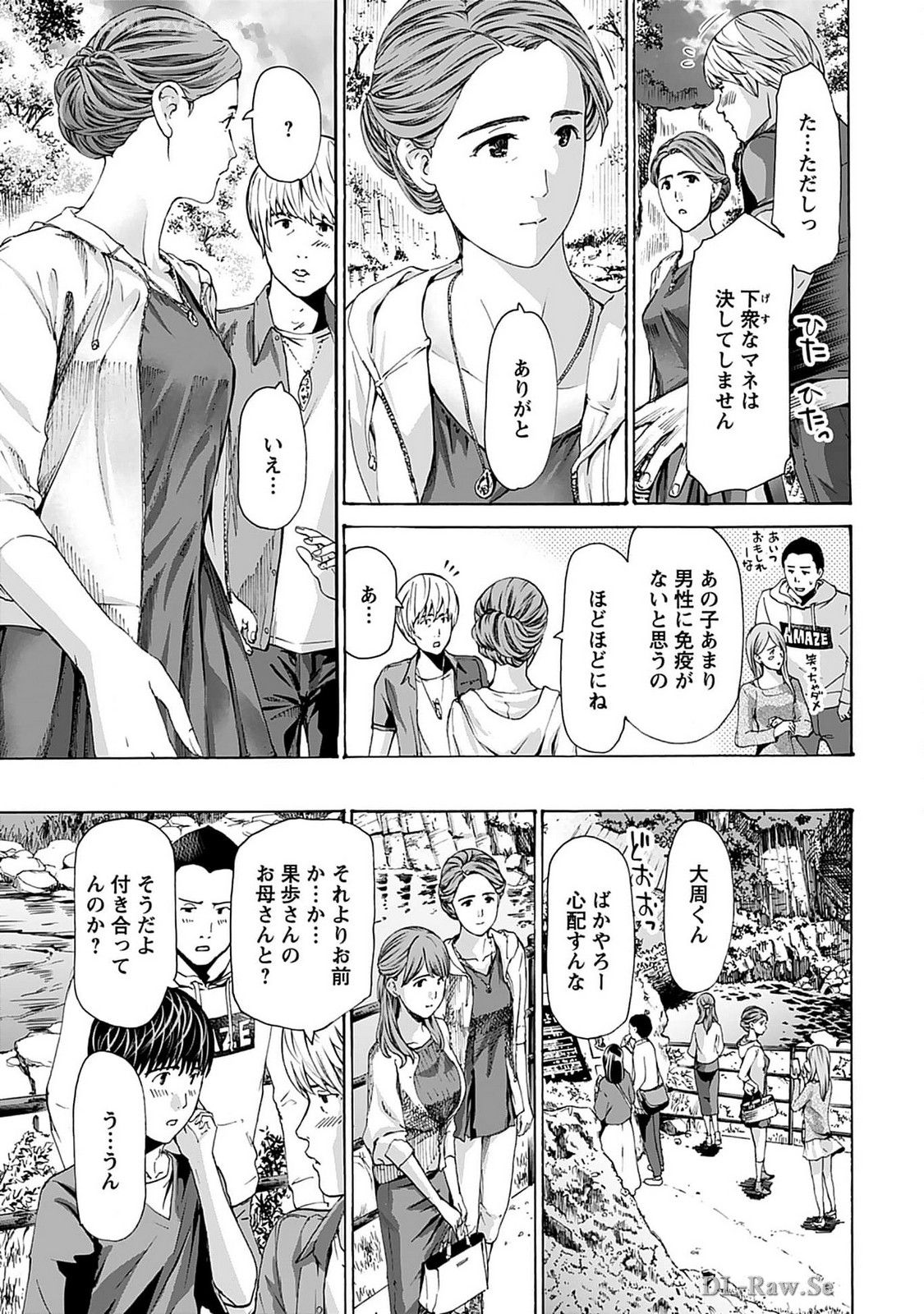 Ikenai Nanako-san Vol.07 page 37 - multi-work series harem hentai manga - read online free