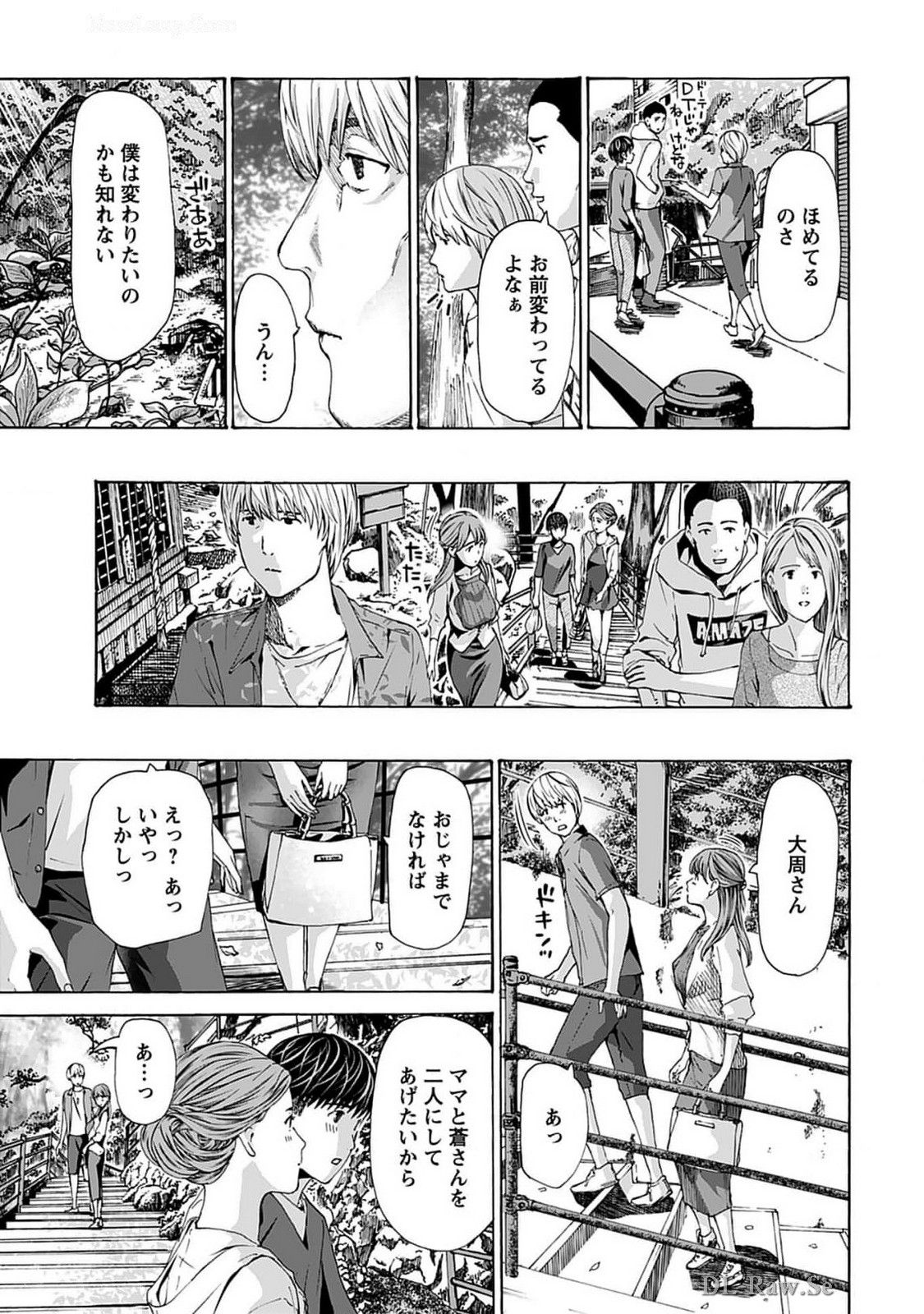 Ikenai Nanako-san Vol.07 page 39 - multi-work series harem hentai manga - read online free