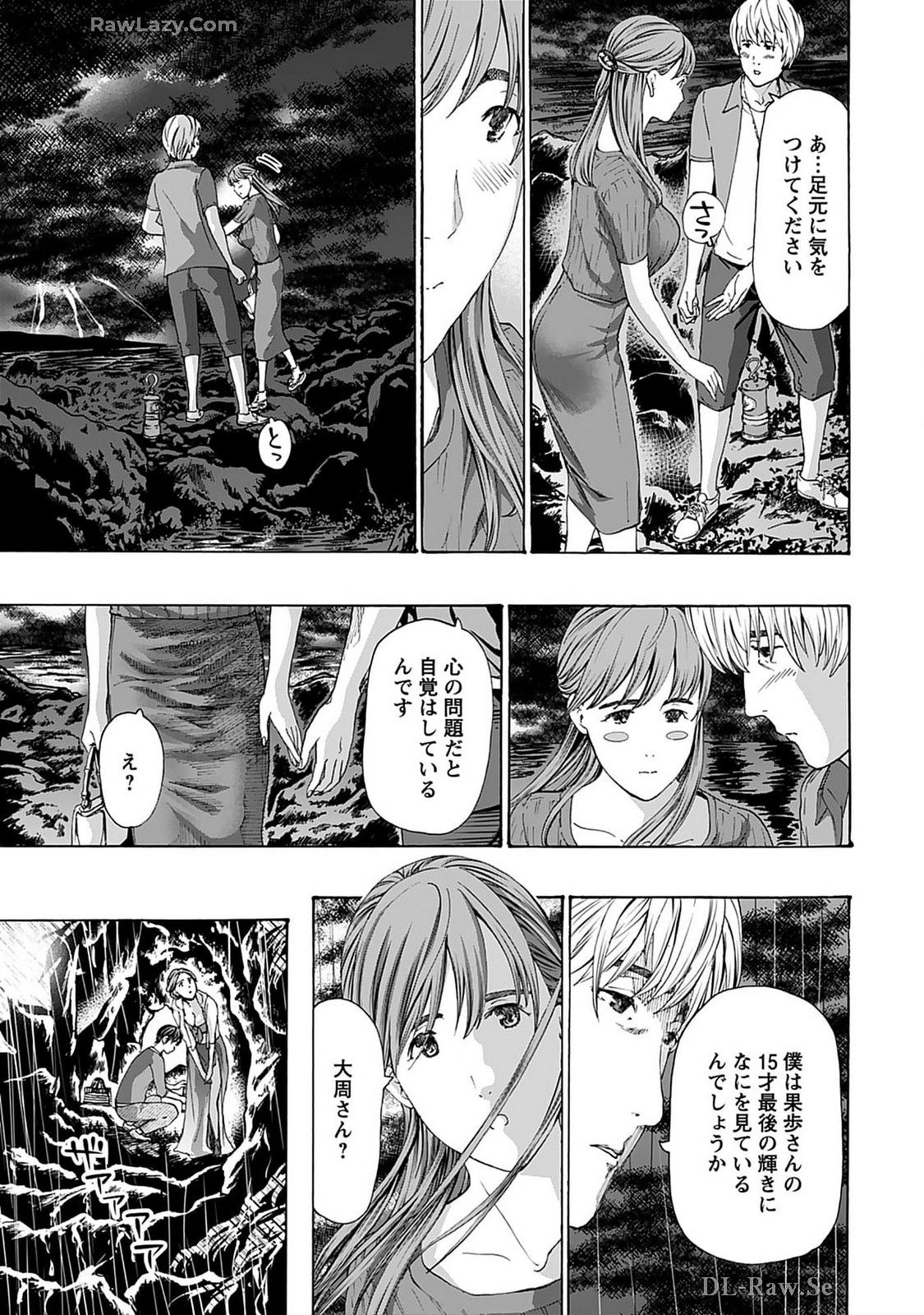 Ikenai Nanako-san Vol.07 page 47 - harem multi-work series hentai manga - read online free