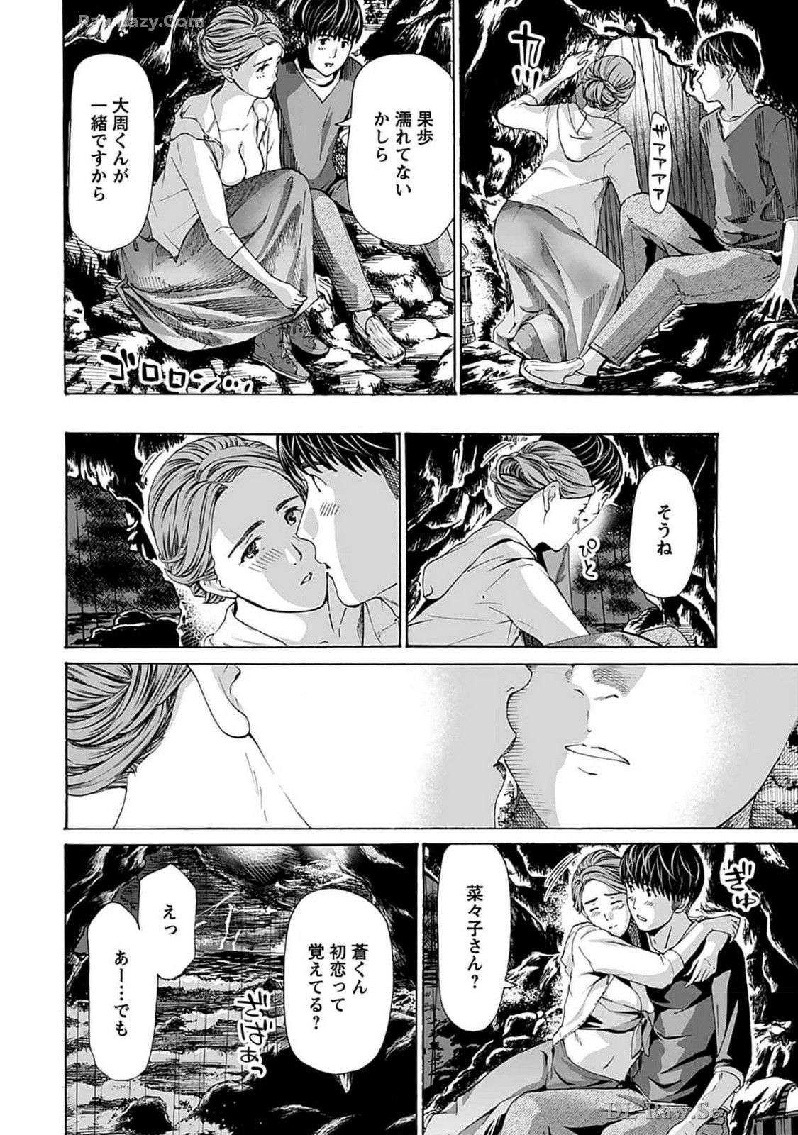 Ikenai Nanako-san Vol.07 page 48 - multi-work series harem hentai manga - read online free