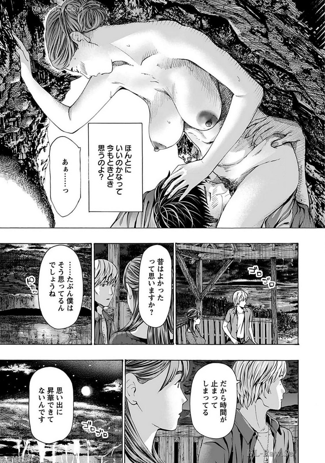 Ikenai Nanako-san Vol.07 page 53 - multi-work series harem hentai manga - read online free