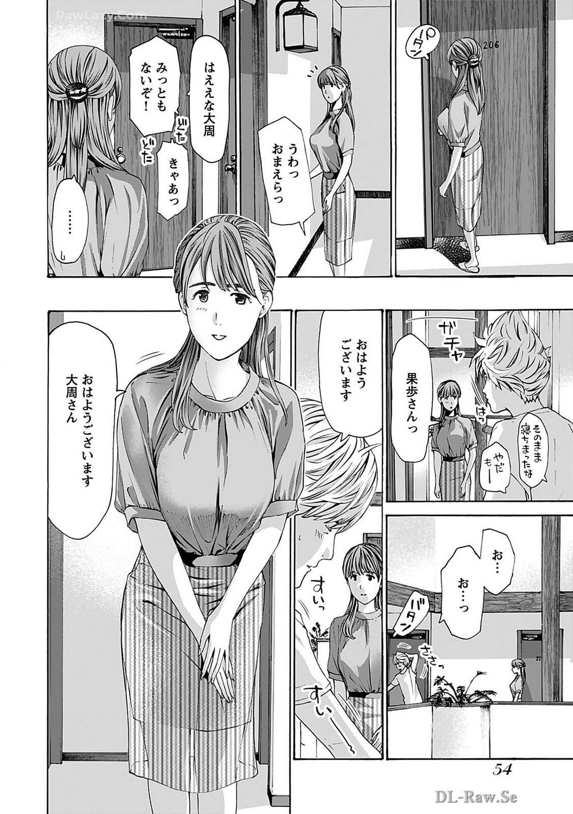 Ikenai Nanako-san Vol.07 page 56 - harem multi-work series hentai manga - read online free