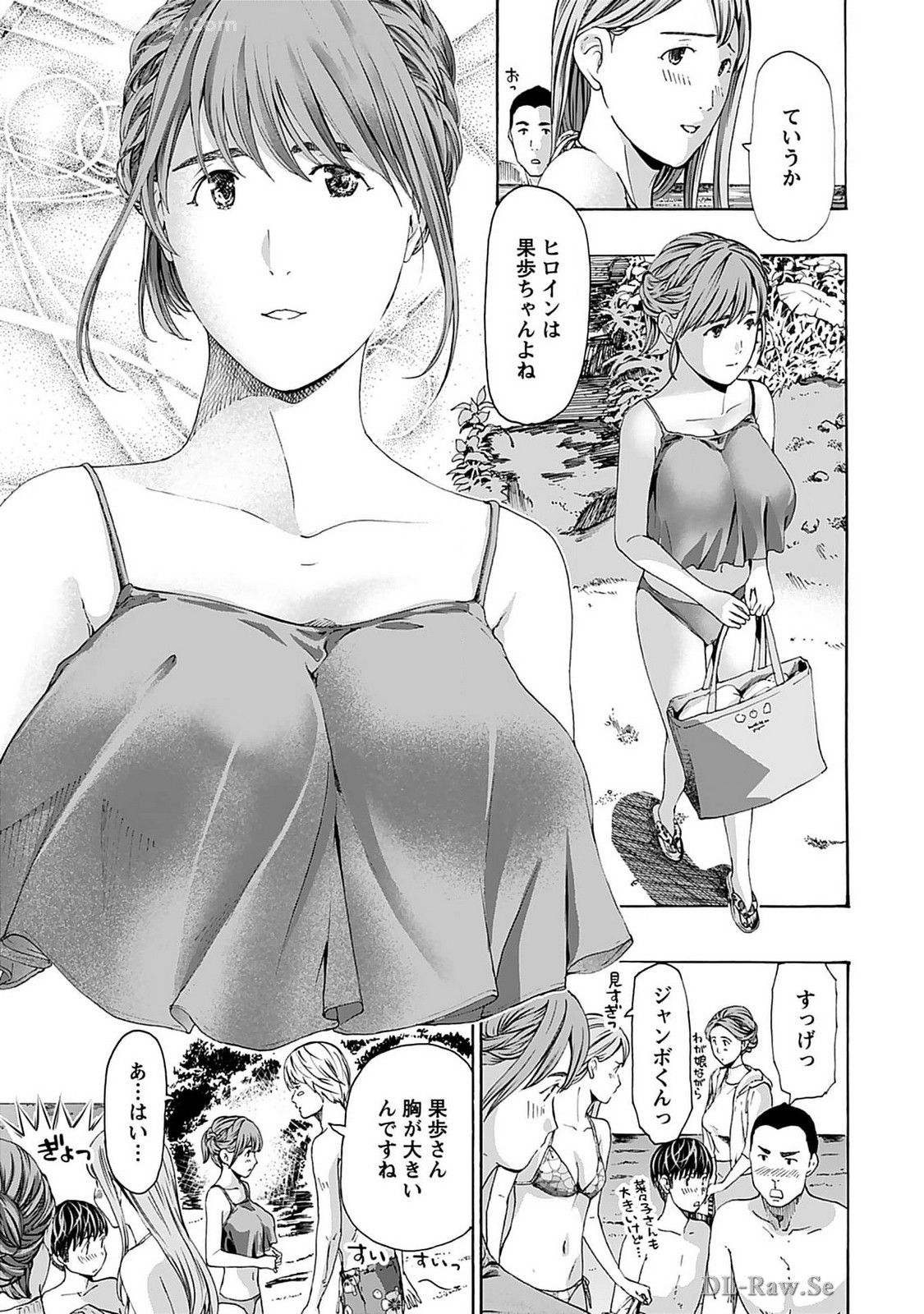 Ikenai Nanako-san Vol.07 page 59 - multi-work series harem hentai manga - read online free