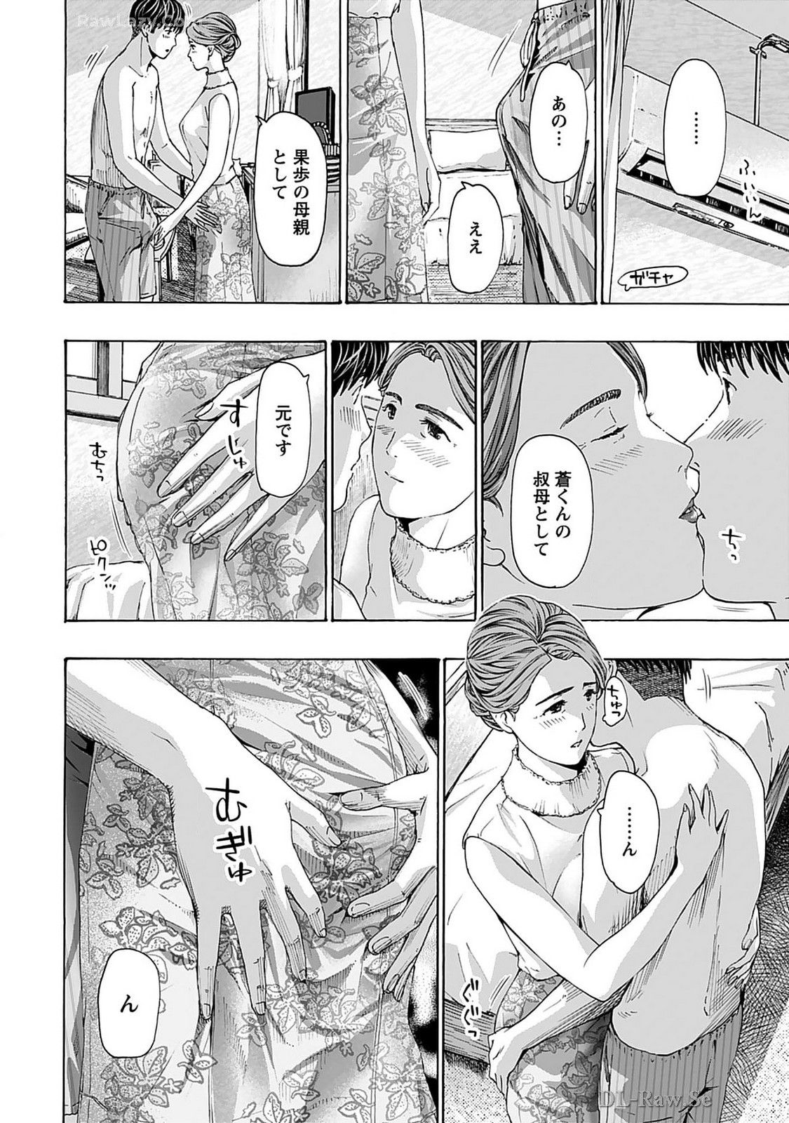 Ikenai Nanako-san Vol.07 page 66 - harem multi-work series hentai manga - read online free