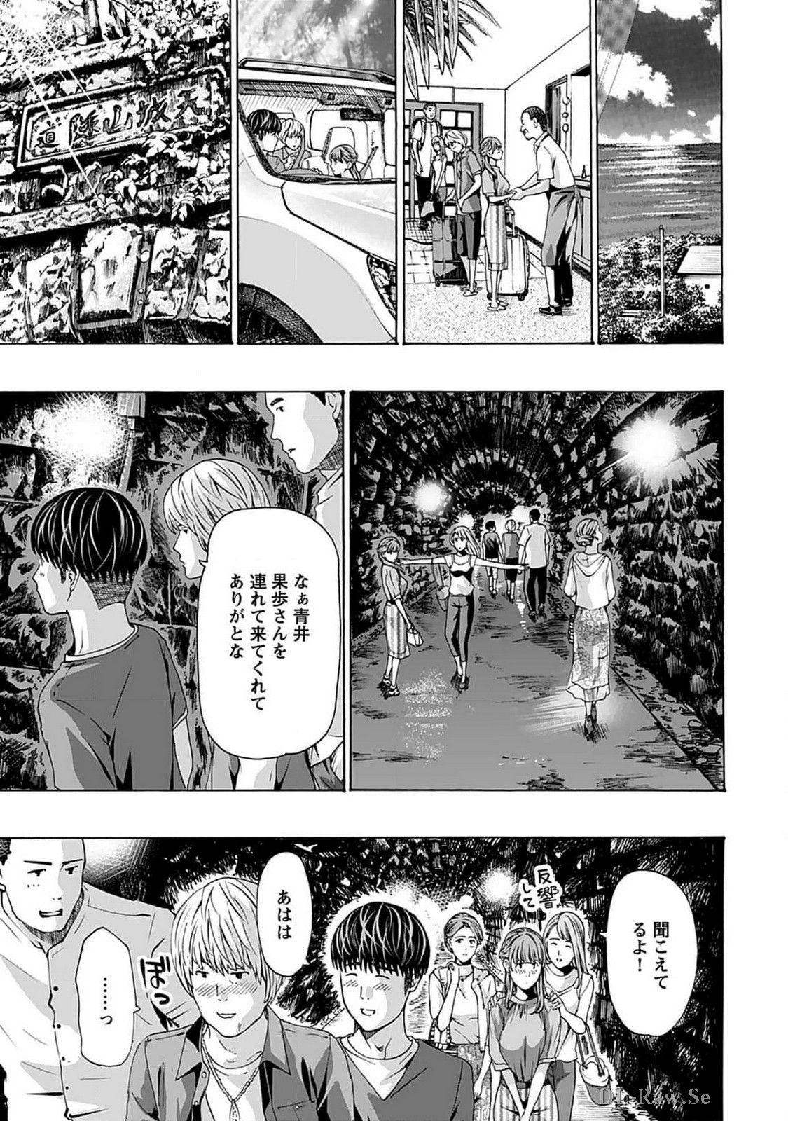 Ikenai Nanako-san Vol.07 page 75 - multi-work series harem hentai manga - read online free