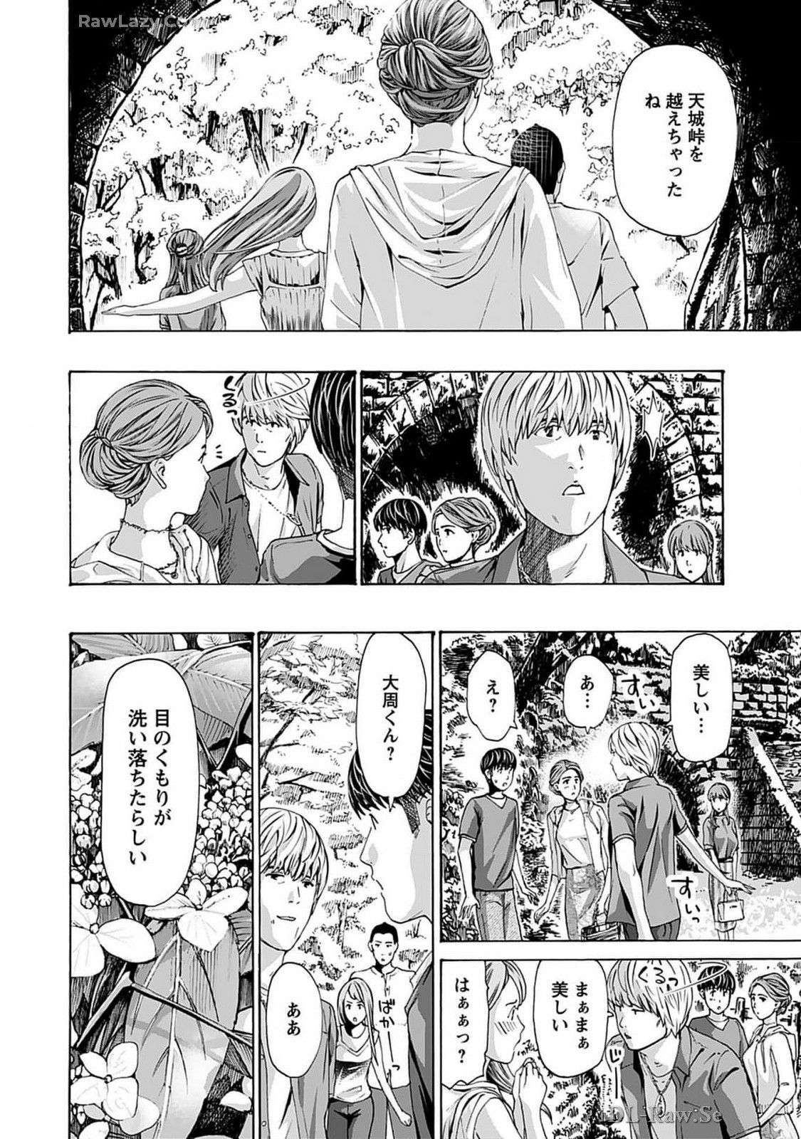 Ikenai Nanako-san Vol.07 page 76 - multi-work series harem hentai manga - read online free