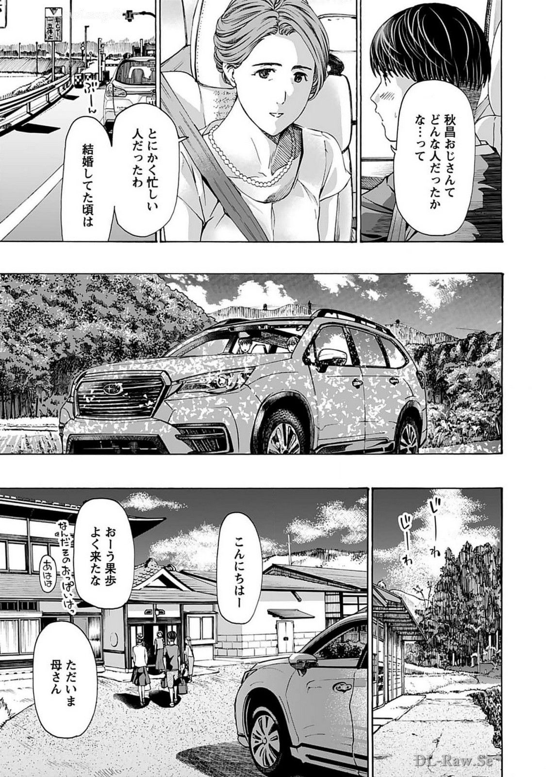 Ikenai Nanako-san Vol.07 page 83 - multi-work series harem hentai manga - read online free