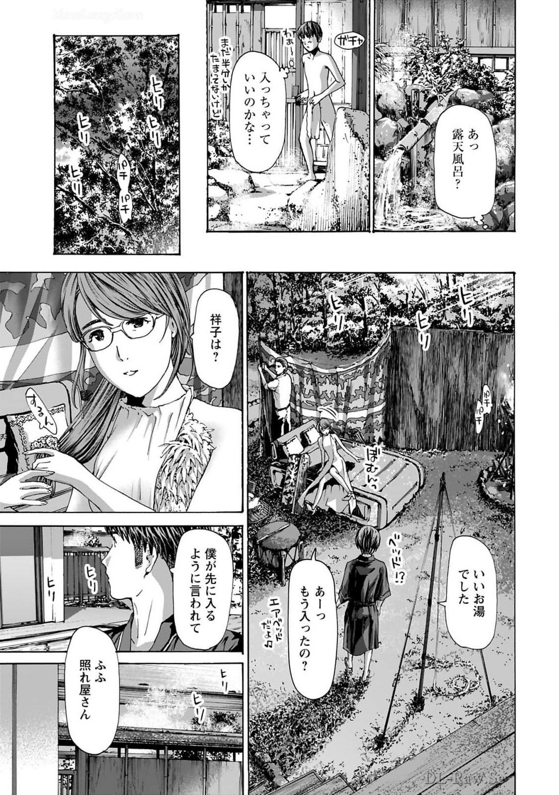 Ikenai Nanako-san Vol.10 page 105 - story arc harem hentai manga - read online free