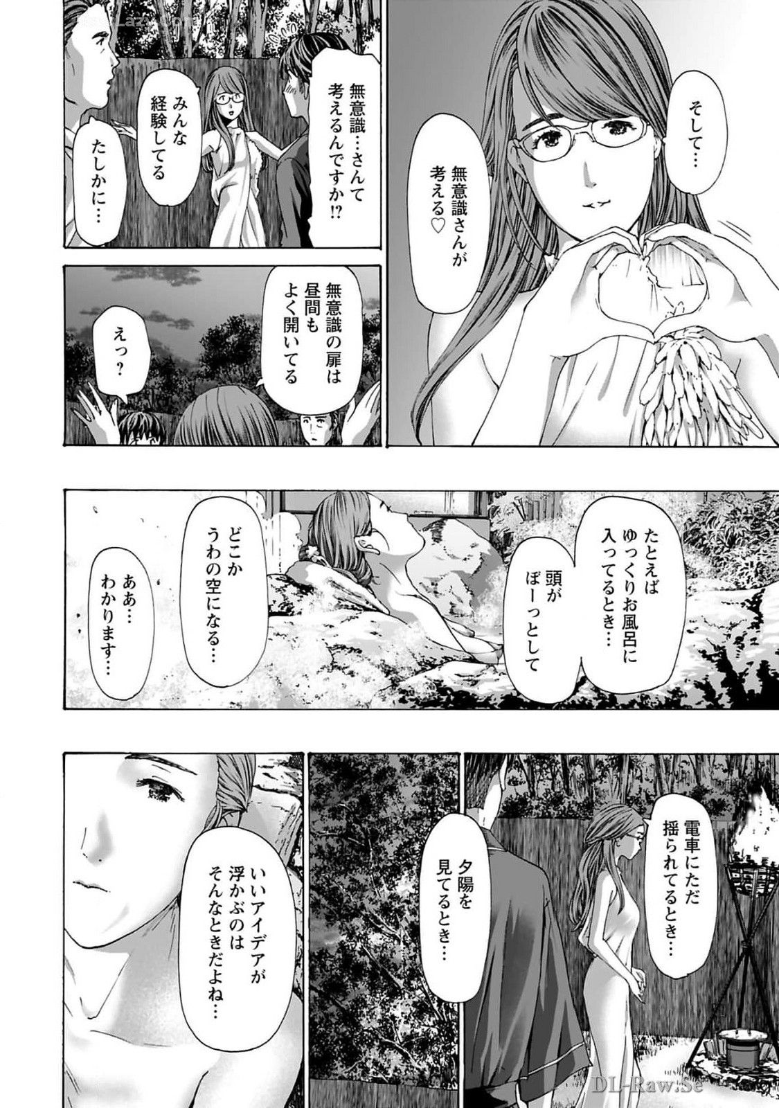 Ikenai Nanako-san Vol.10 page 112 - multi-work series harem hentai manga - read online free