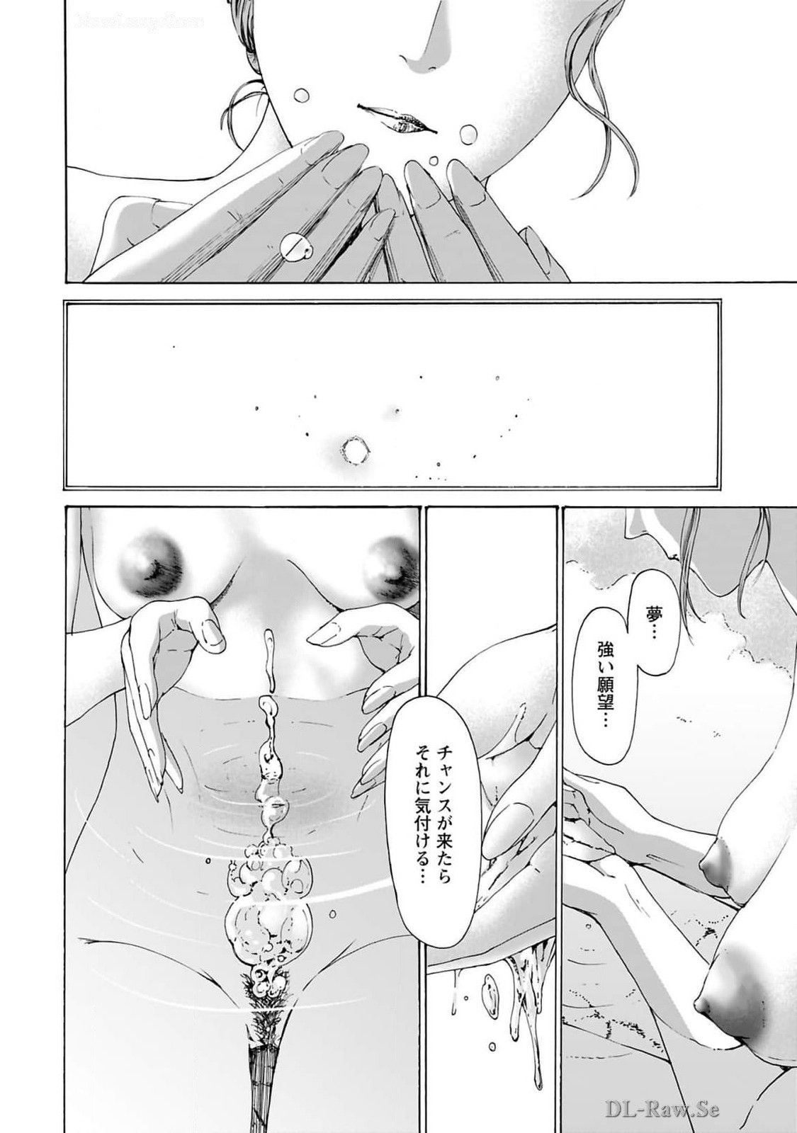 Ikenai Nanako-san Vol.10 page 114 - story arc harem hentai manga - read online free