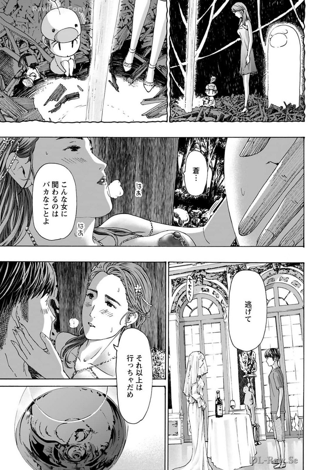 Ikenai Nanako-san Vol.10 page 131 - multi-work series harem hentai manga - read online free