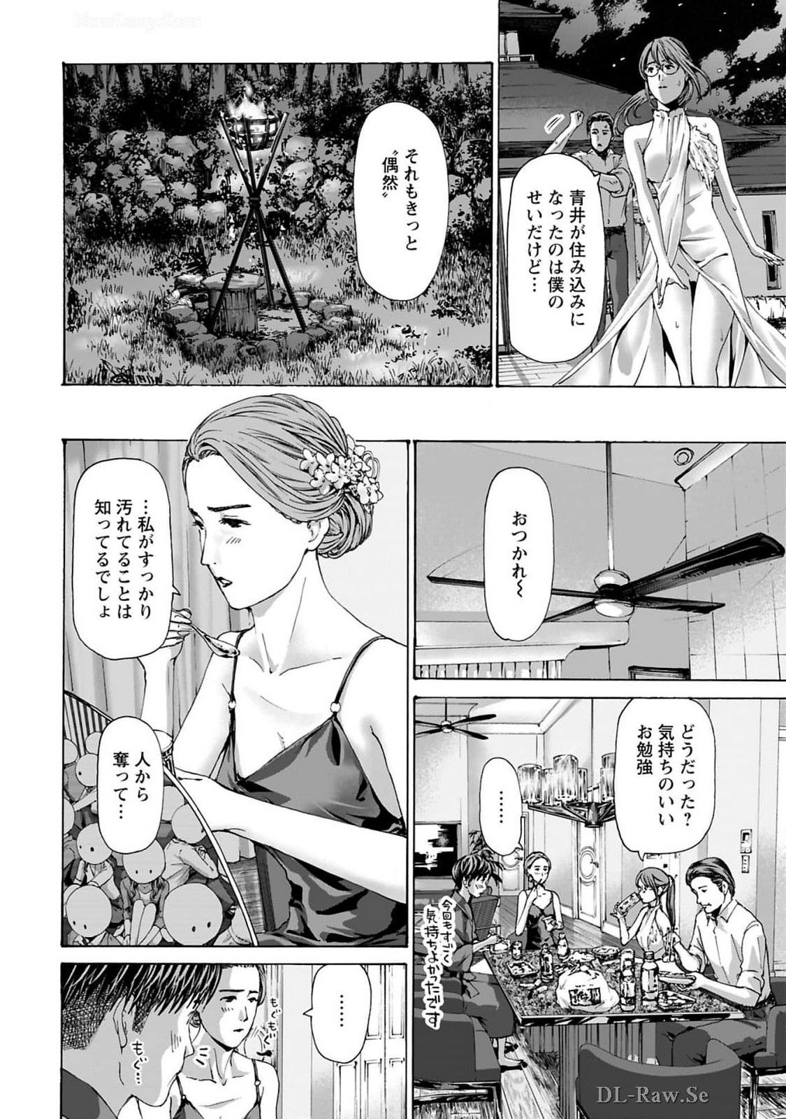 Ikenai Nanako-san Vol.10 page 156 - multi-work series harem hentai manga - read online free