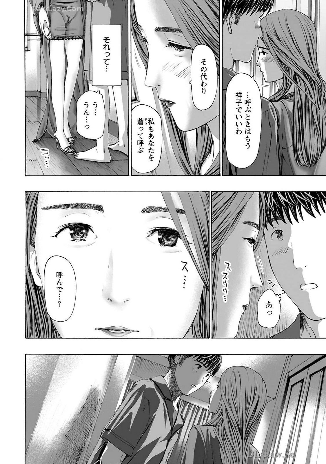 Ikenai Nanako-san Vol.10 page 16 - multi-work series harem hentai manga - read online free