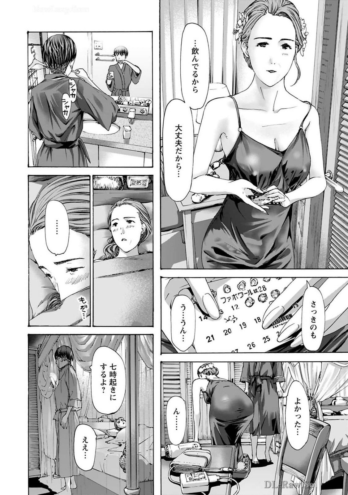 Ikenai Nanako-san Vol.10 page 162 - multi-work series harem hentai manga - read online free