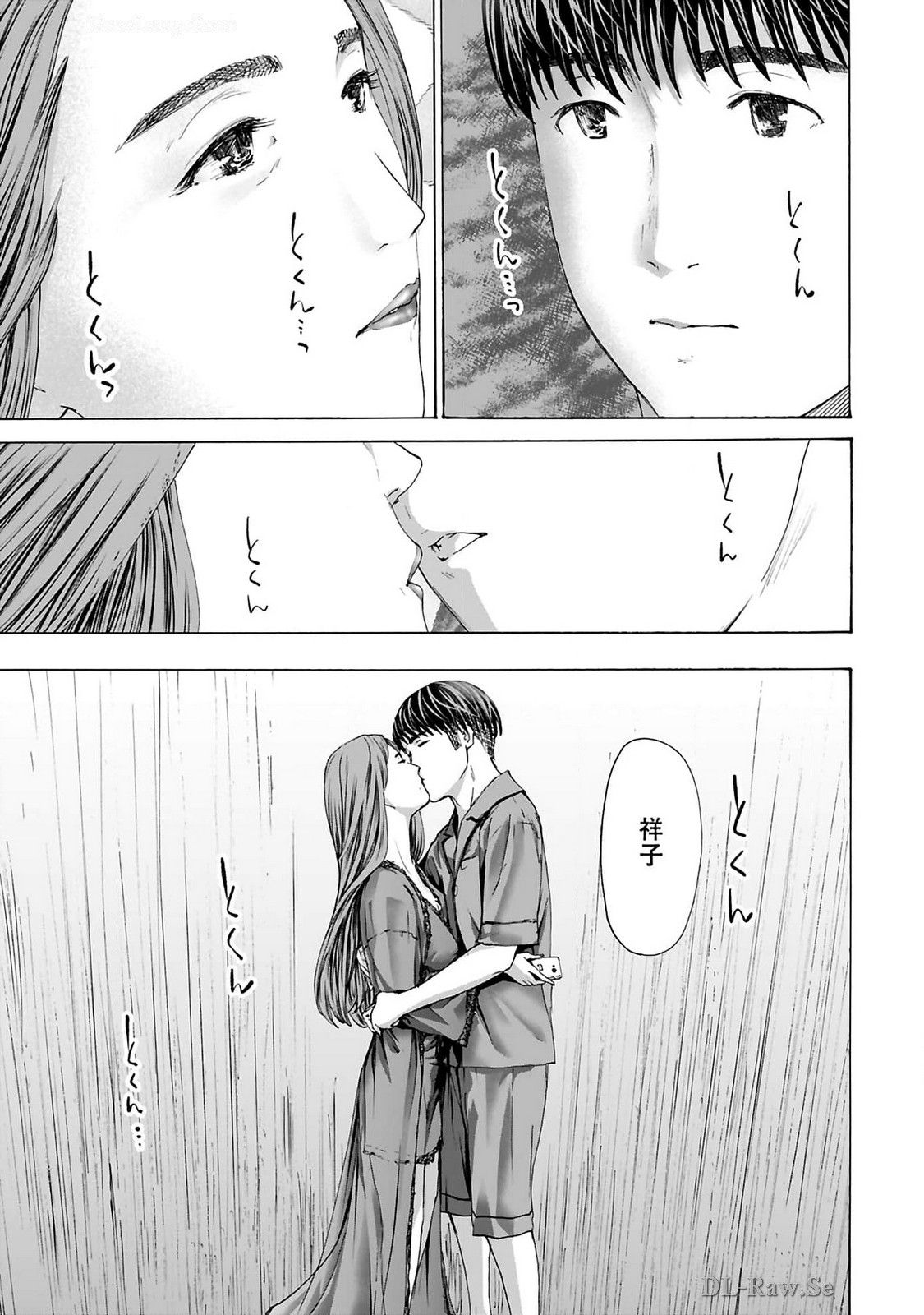 Ikenai Nanako-san Vol.10 page 17 - story arc harem hentai manga - read online free