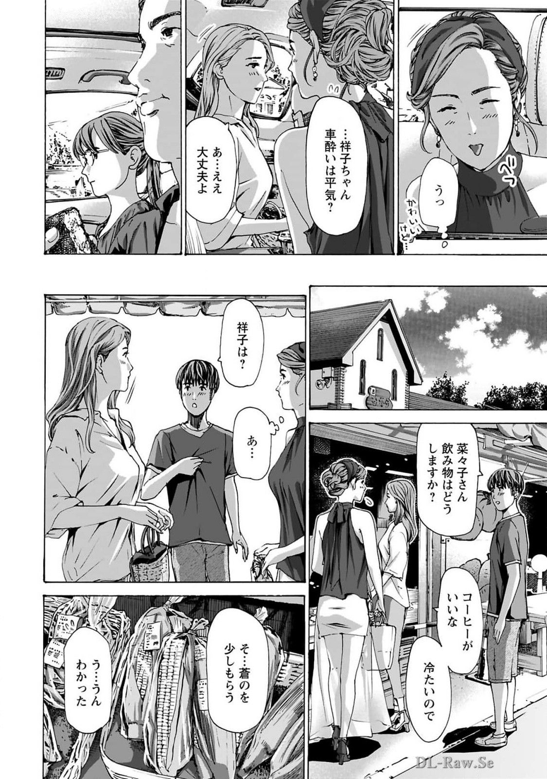 Ikenai Nanako-san Vol.10 page 170 - multi-work series harem hentai manga - read online free