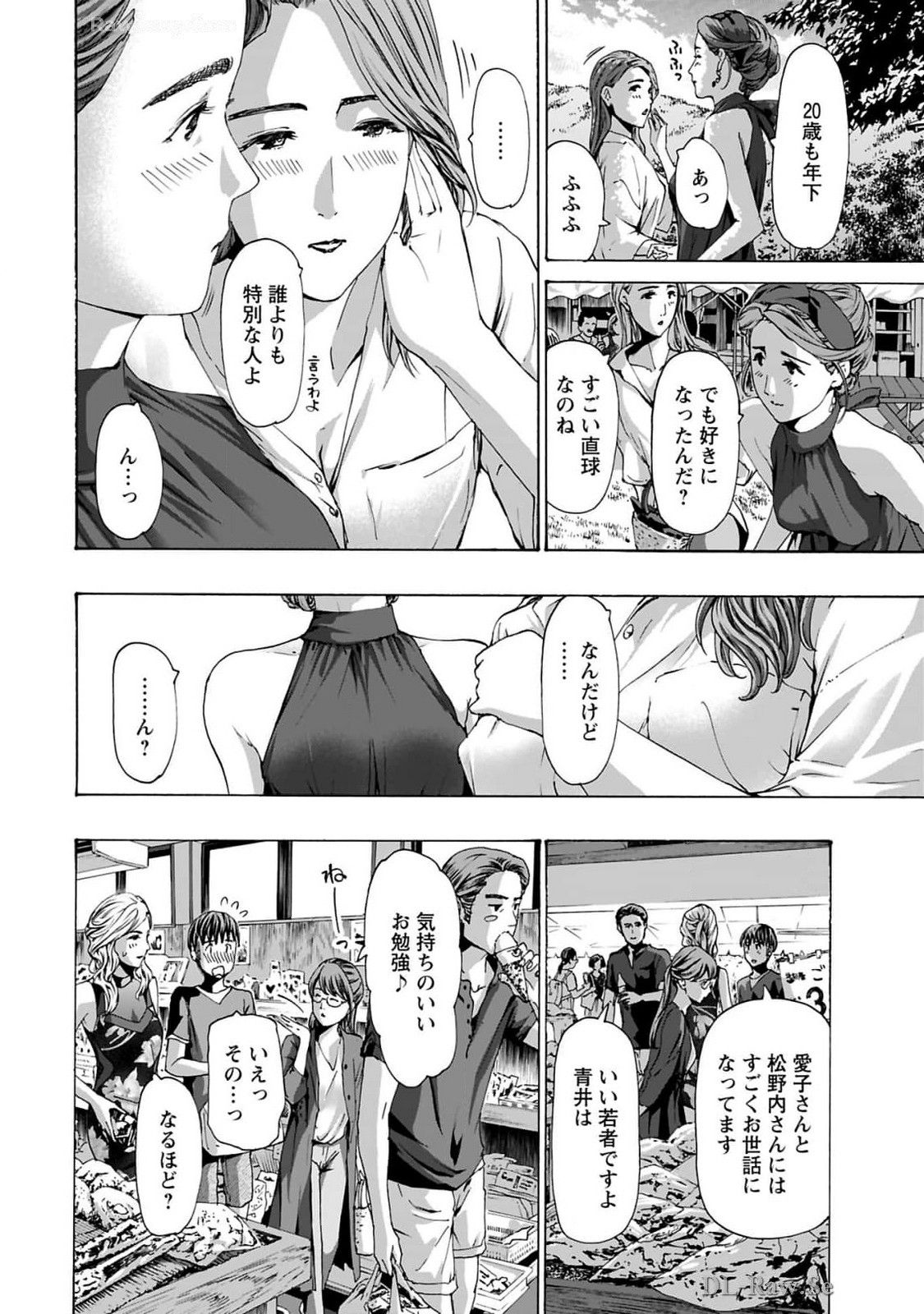 Ikenai Nanako-san Vol.10 page 172 - story arc harem hentai manga - read online free