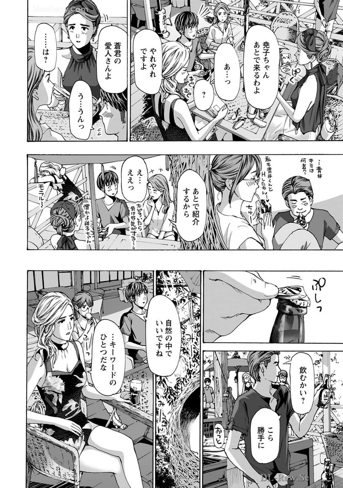 Ikenai Nanako-san Vol.10 page 174 - story arc harem hentai manga - read online free