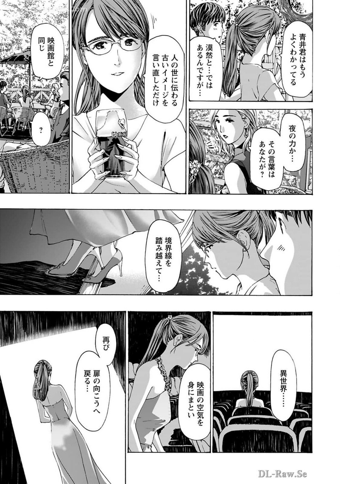 Ikenai Nanako-san Vol.10 page 175 - story arc harem hentai manga - read online free